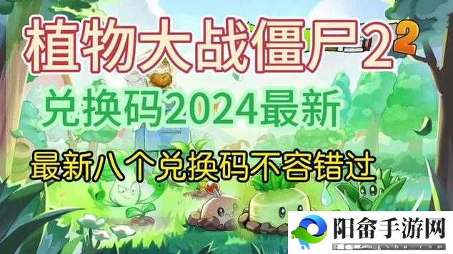 2024 最新口袋宠物猪兑换码礼包合集震撼来袭