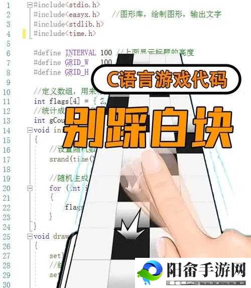 别踩白块儿超详细攻略秘籍：从入门到精通全掌握