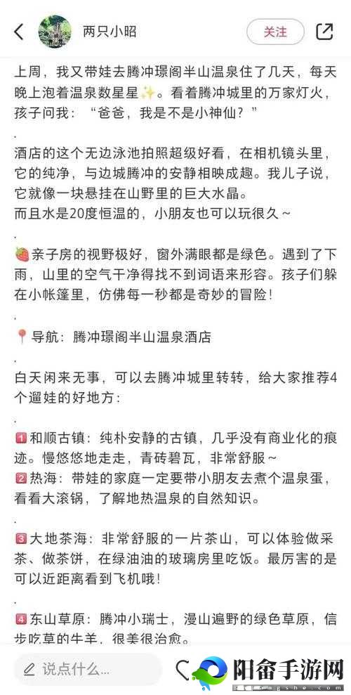 出租房里的交互高康张睿篇：他们的故事