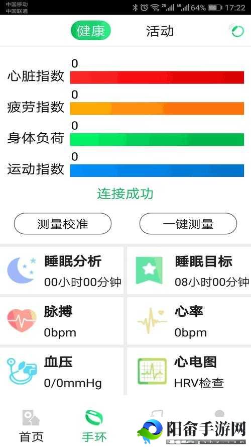 小积积面板对小积积显示 30 分钟啊