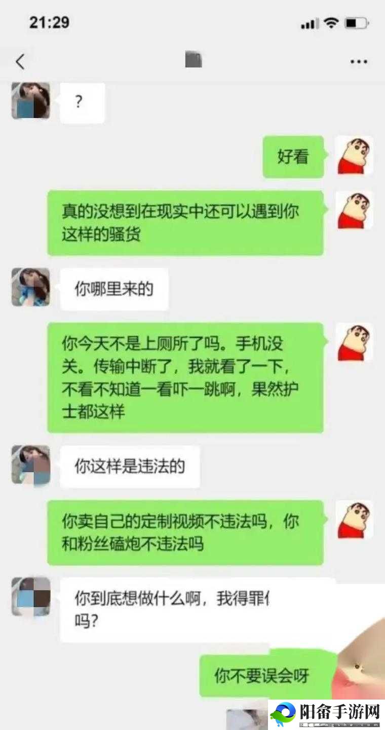 小扫货水怎么多视频：探寻背后的秘密