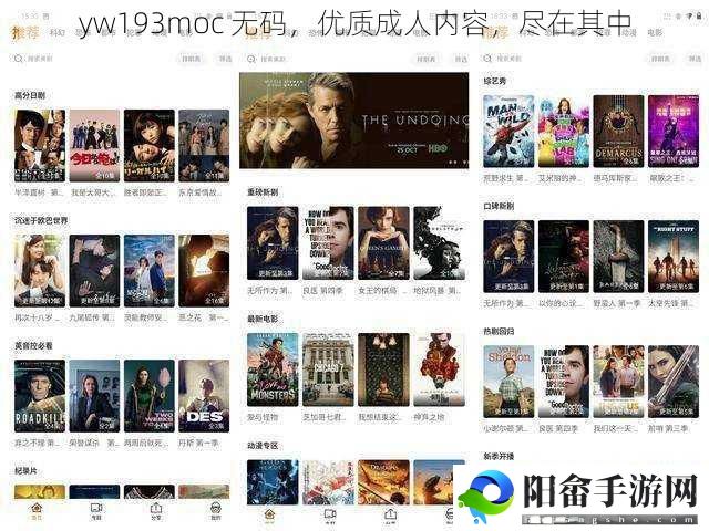 yw193moc **，优质成人内容，尽在其中