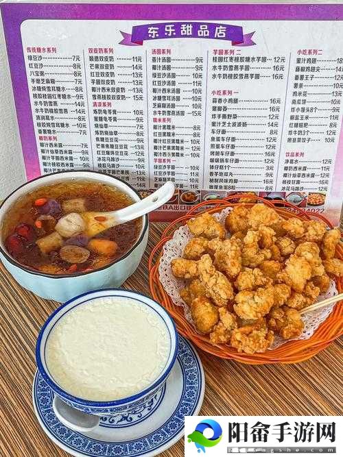 江湖美食探秘：家常小菜全收录与烹饪秘籍总览