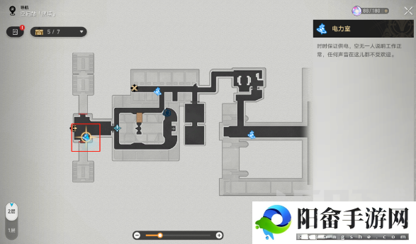 崩坏星穹铁道飞天纸鹤任务攻略 飞天纸鹤隐藏任务通关流程解析[多图]图片1