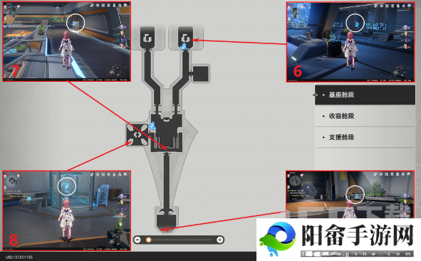 崩坏星穹铁道空间站忆泡位置大全 空间站忆泡全收集攻略[多图]图片3