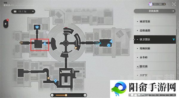 崩坏星穹铁道冒险鼹鼠队任务怎么做 冒险鼹鼠队任务攻略[多图]图片12