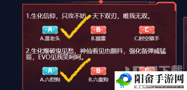 cf生化大赏答案大全2023 穿越火线生化大赏答案分享[多图]图片2