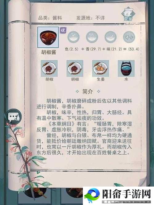 江湖悠悠：稀饭烹饪大师之路