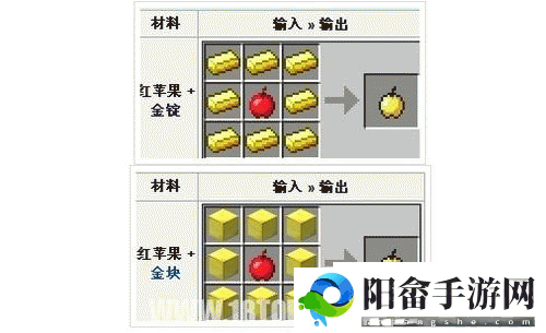 我的世界：红苹果的获取方式及其在游戏中的实用功能解析