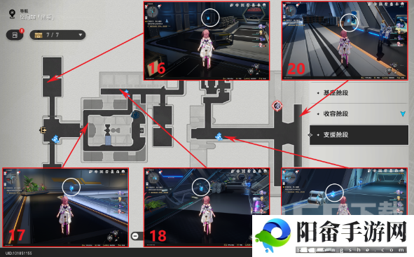 崩坏星穹铁道空间站忆泡位置大全 空间站忆泡全收集攻略[多图]图片6