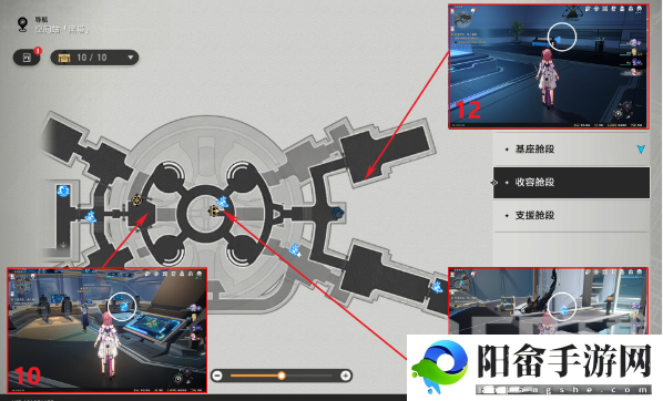 崩坏星穹铁道空间站忆泡位置大全 空间站忆泡全收集攻略[多图]图片4