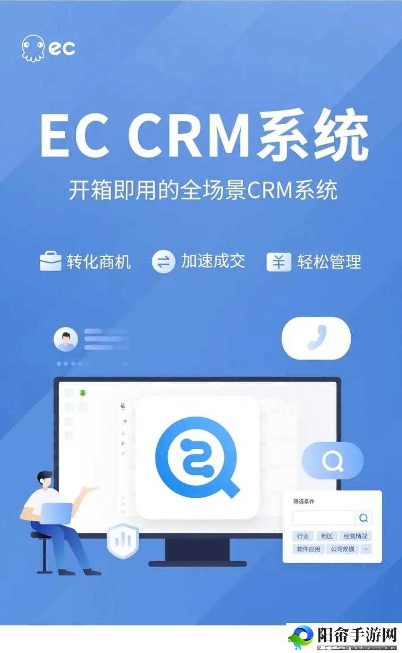 国内外十大免费 CRM 视频软件推荐