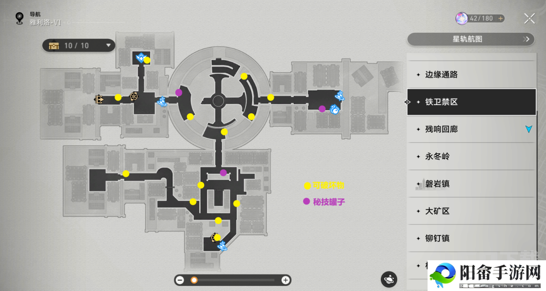 崩坏星穹铁道雅利洛VI锄地路线推荐 雅利洛VI锄地路线图文指引