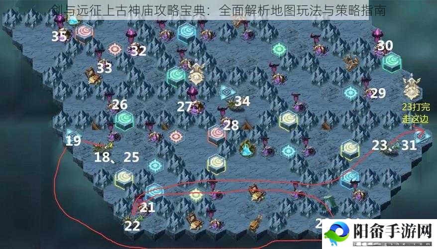 剑与远征上古神庙攻略宝典：全面解析地图玩法与策略指南