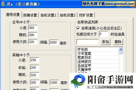 钢铁战争双开挂机必备工具推荐：轻松实现游戏双开与挂机管理神器