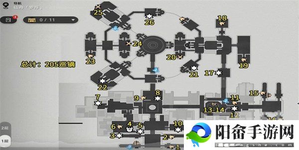 崩坏星穹铁道太卜司宝箱位置大全 太卜司宝箱位置全收集攻略[多图]图片1