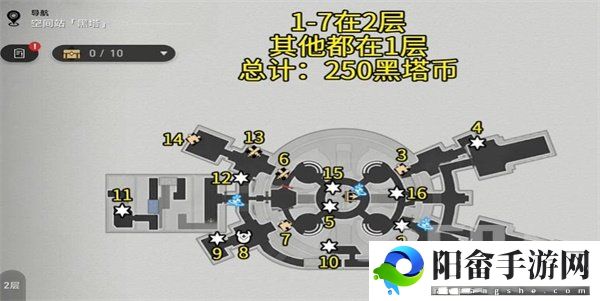 崩坏星穹铁道黑塔空间站宝箱全收集攻略 黑塔空间站宝箱位置收集路线一览[多图]图片2