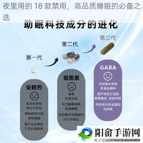 夜里用的 18 款禁用，高品质睡眠的必备之选