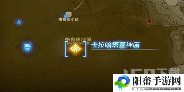 塞尔达传说王国之泪卡拉哈塔基神庙攻略 卡拉哈塔基神庙图文通关详解[多图]图片1