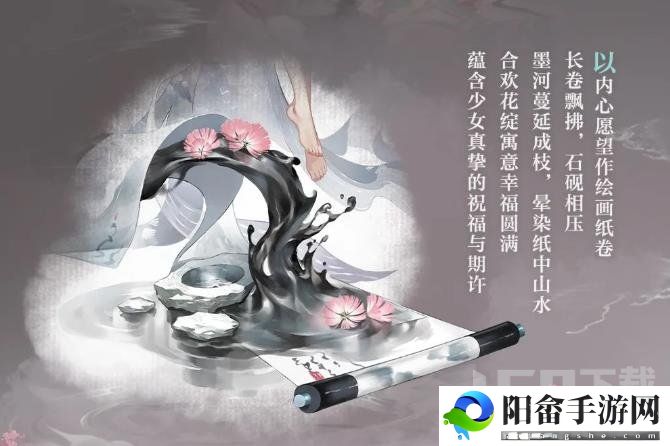 阴阳师绘世花鸟卷新皮肤抢先看 绘世花鸟卷新皮肤获取方法