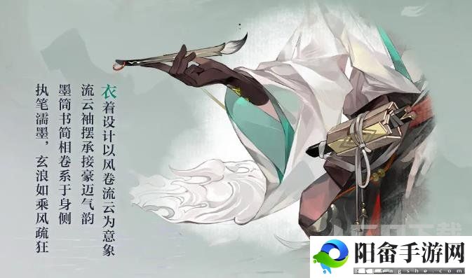 阴阳师绘羽织罗下篇新皮肤 铃鹿御前新皮肤预览