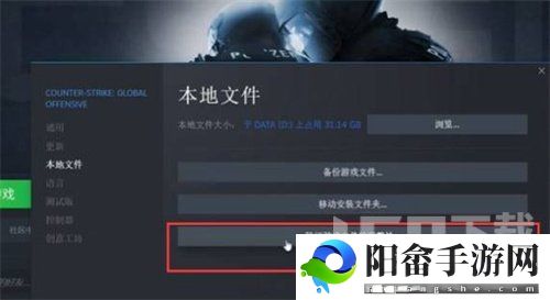 csgo连接到任意官方服务器失败怎么办