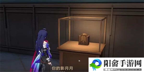 崩坏星穹铁道藏品修复古董收音机任务如何完成 藏品修复古董收音机任务怎么做