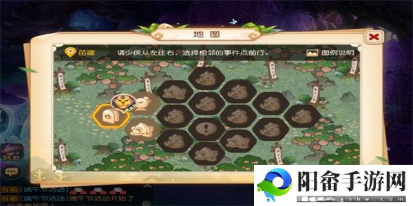 梦幻西游端午节活动内容是什么 2023端午节活动内容一览