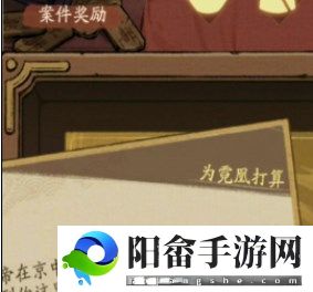 叫我大掌柜金陵风云通关攻略 金陵风云怎么过关