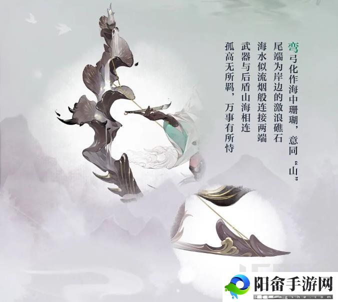 阴阳师绘羽织罗下篇新皮肤 铃鹿御前新皮肤预览