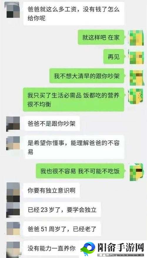 农村妇女**悲剧：一段难以言说的家庭伦理