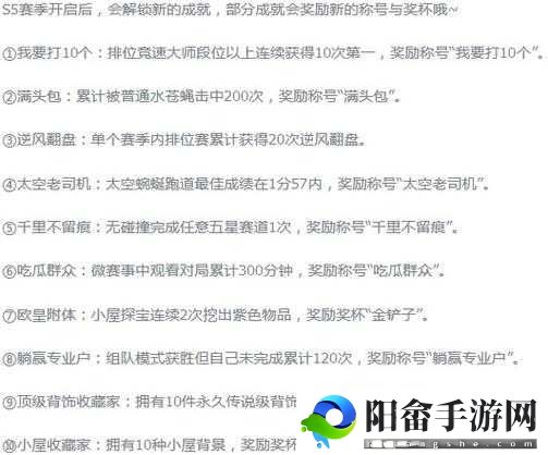 跑跑卡丁车手游局内累计超越 30 次玩家任务的完成攻略秘籍