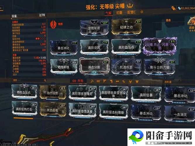 星际战甲：苏普拉Mod配置攻略——探索最佳配卡方案提升战斗力