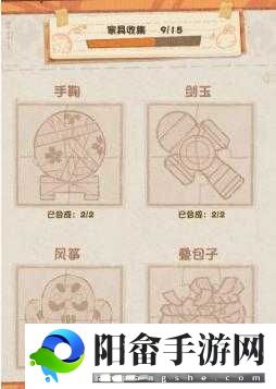 阴阳师妖怪屋精美家具图鉴全揭秘