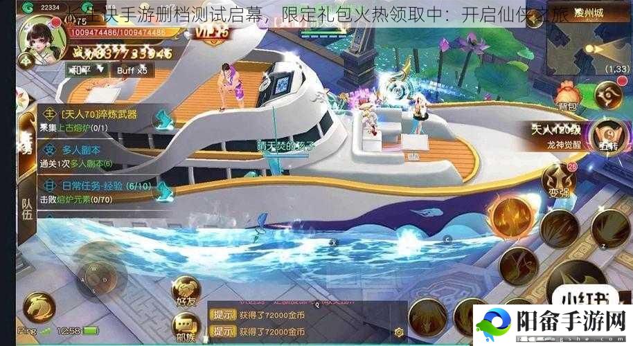 长生诀手游删档测试启幕，限定礼包火热领取中：开启仙侠之旅