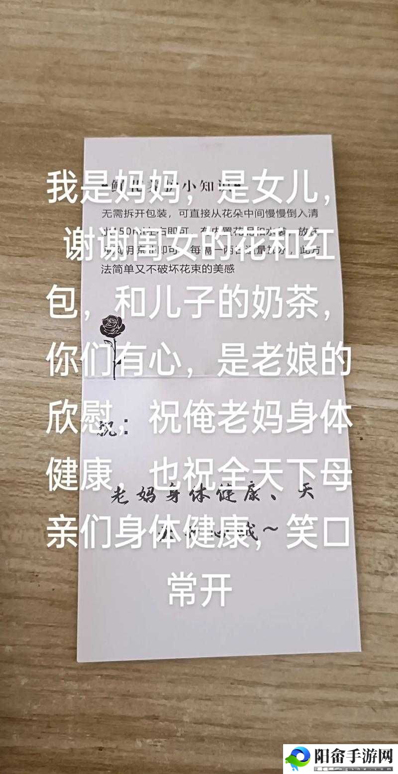 妈妈开始拒绝最后乖乖的说说：为何转变