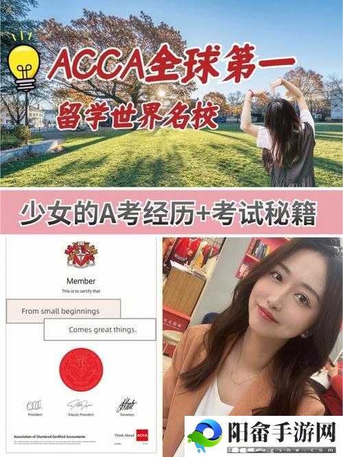 ACCA 少女 sdanvi 角色：独特魅力与性格分析