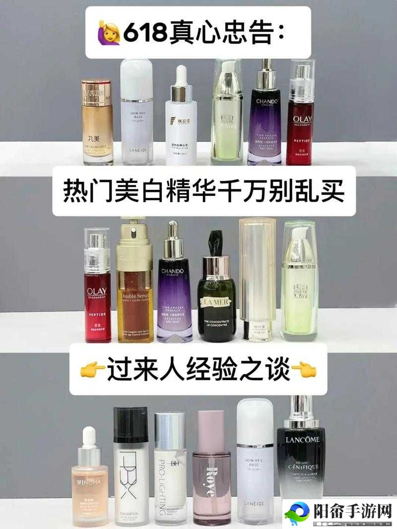 97 国产精华产品新增大量内容直呼引关注