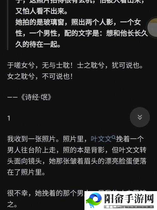 男人女人一起嗟嗟嗟：为何会如此