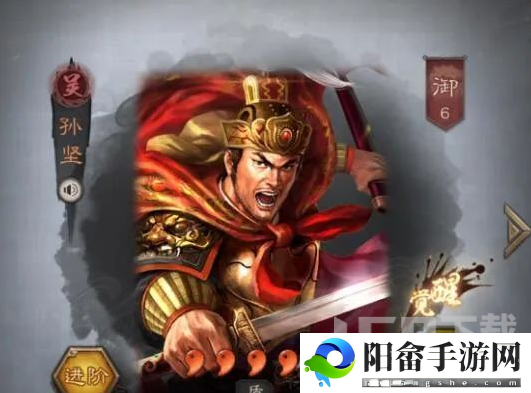 三国志战略版火神盾阵容推荐 高胜火神盾阵容战法搭配攻略[多图]图片1