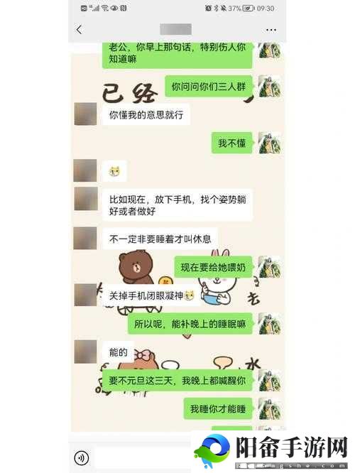 老公亲过你花园之后怎么回复：应对之策