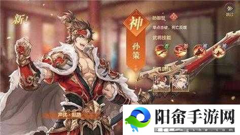 三国志幻想大陆周瑜孙策开局攻略 教你如何完美开局