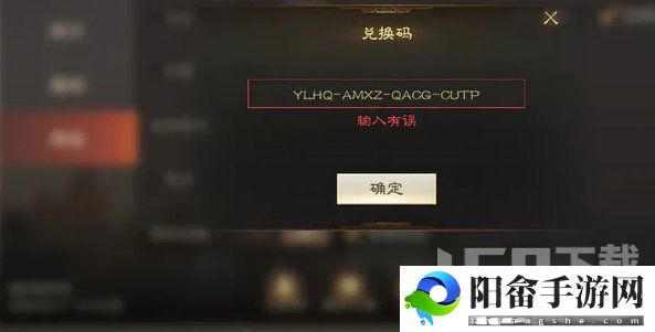 三国志战棋版礼包码合集 礼包cdk兑换码未过期可用[多图]图片2