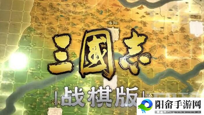 三国志战棋版选什么武将 最值得培养的武将推荐[多图]图片1