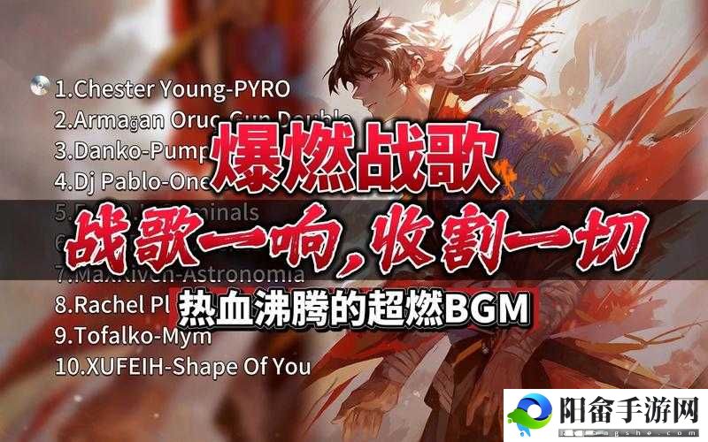 抖音阿纯背景音乐大揭秘 探寻其 BGM 音乐的真正出处