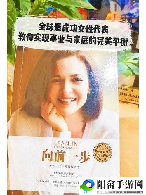 ** 888：家庭与事业的完美平衡