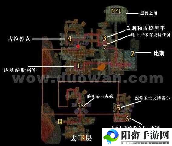 《魔兽世界怀旧服飞火胸甲图纸全攻略：快速获取图纸秘诀览》