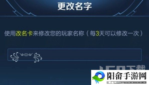 王者荣耀可复制的漂亮特殊符号大全 2023最新名字特殊符号可复制粘贴[多图]图片2