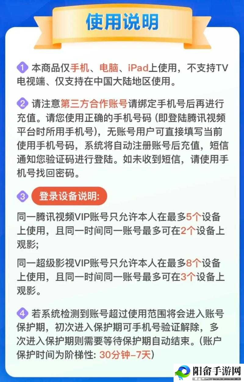 qq 影视资源：畅享无限精彩