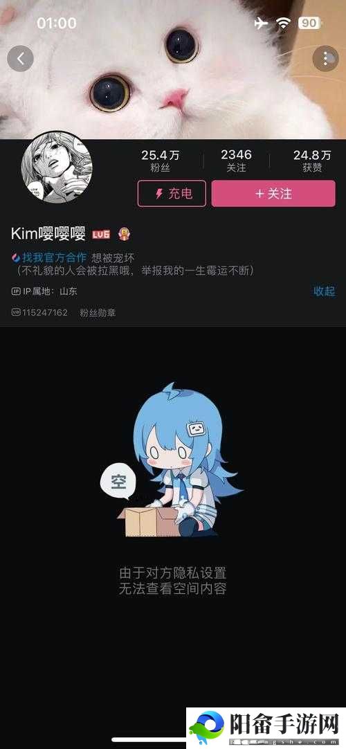 免费进入b站哔哩哔哩：收获快乐，提升技能